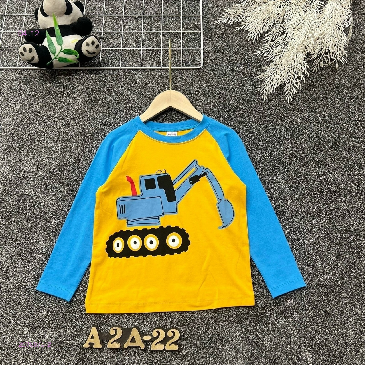 кофта 2035075-2