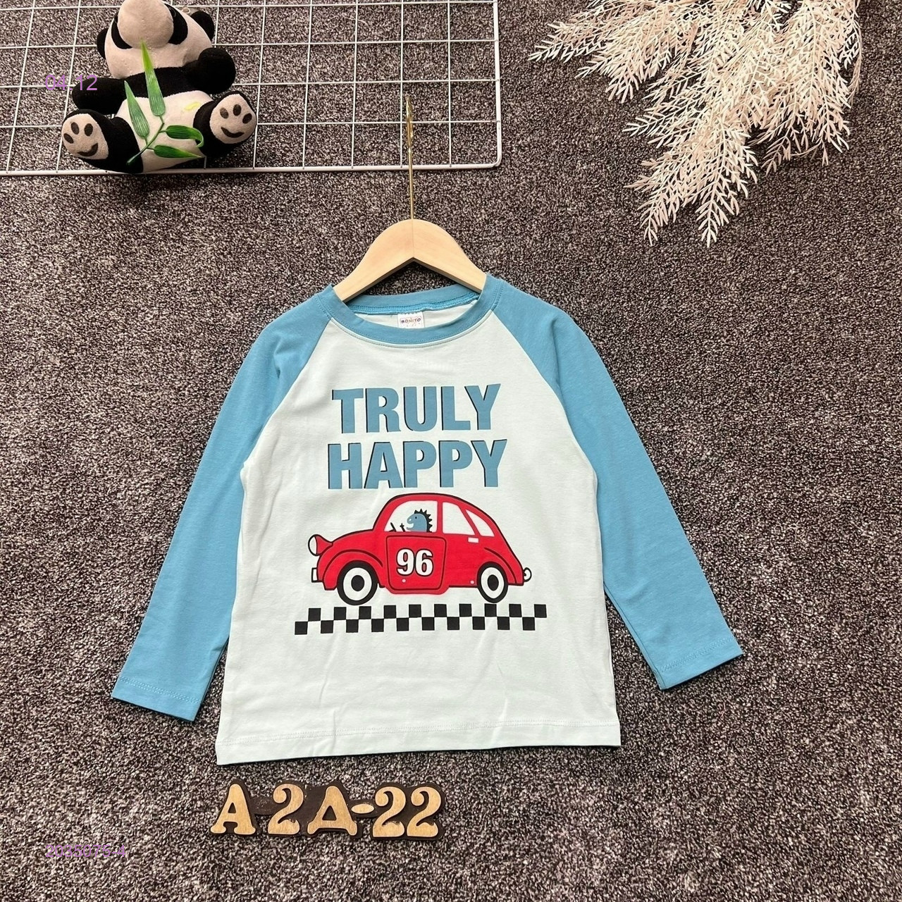 кофта 2035075-4