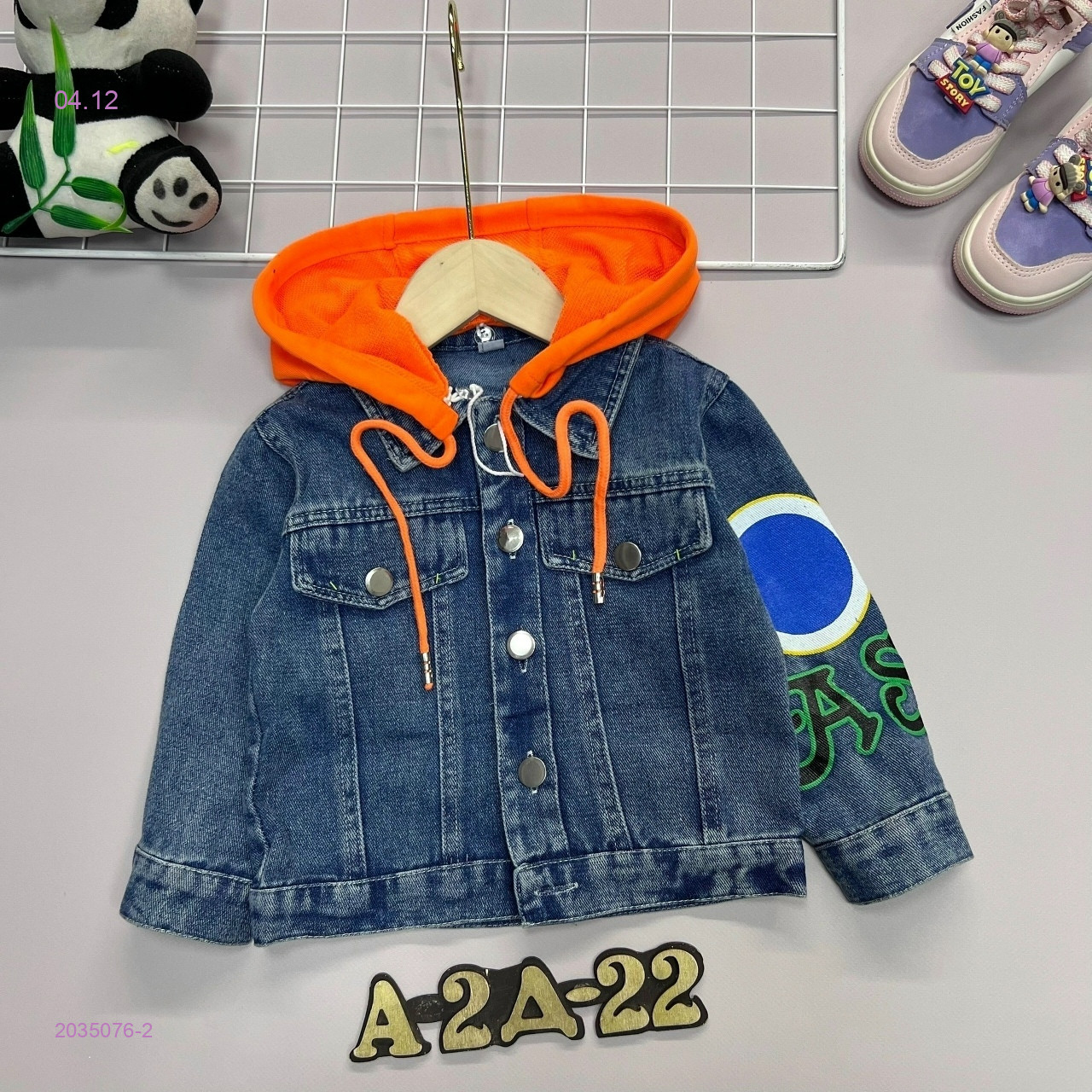 джинсовка 2035076-2