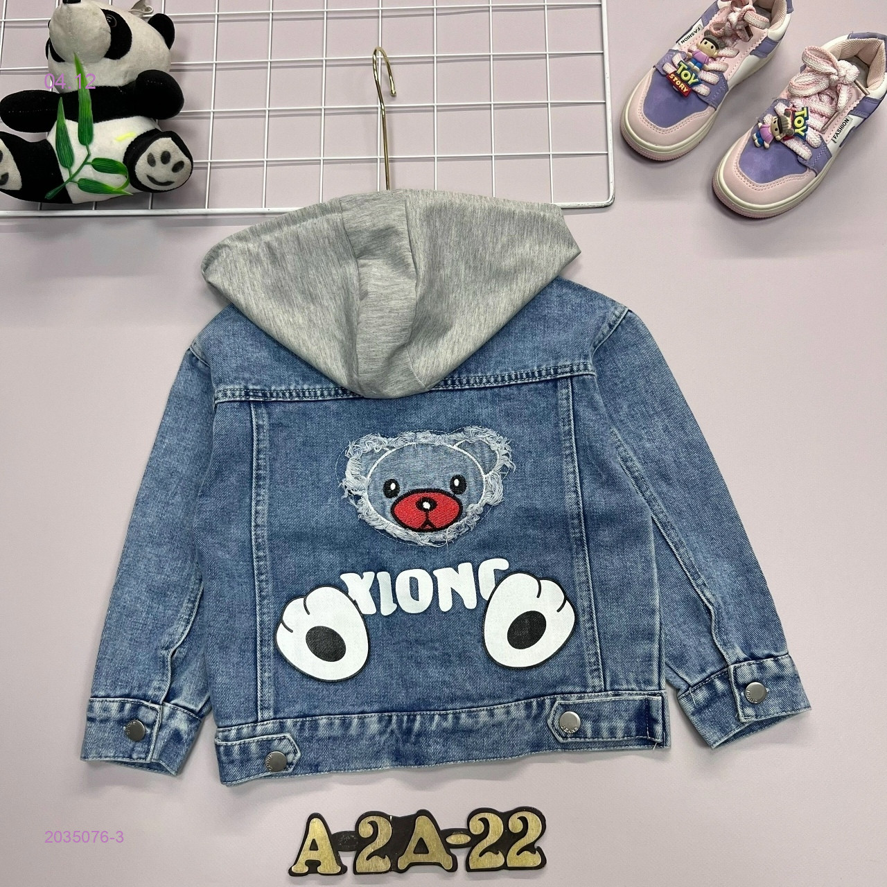 джинсовка 2035076-3