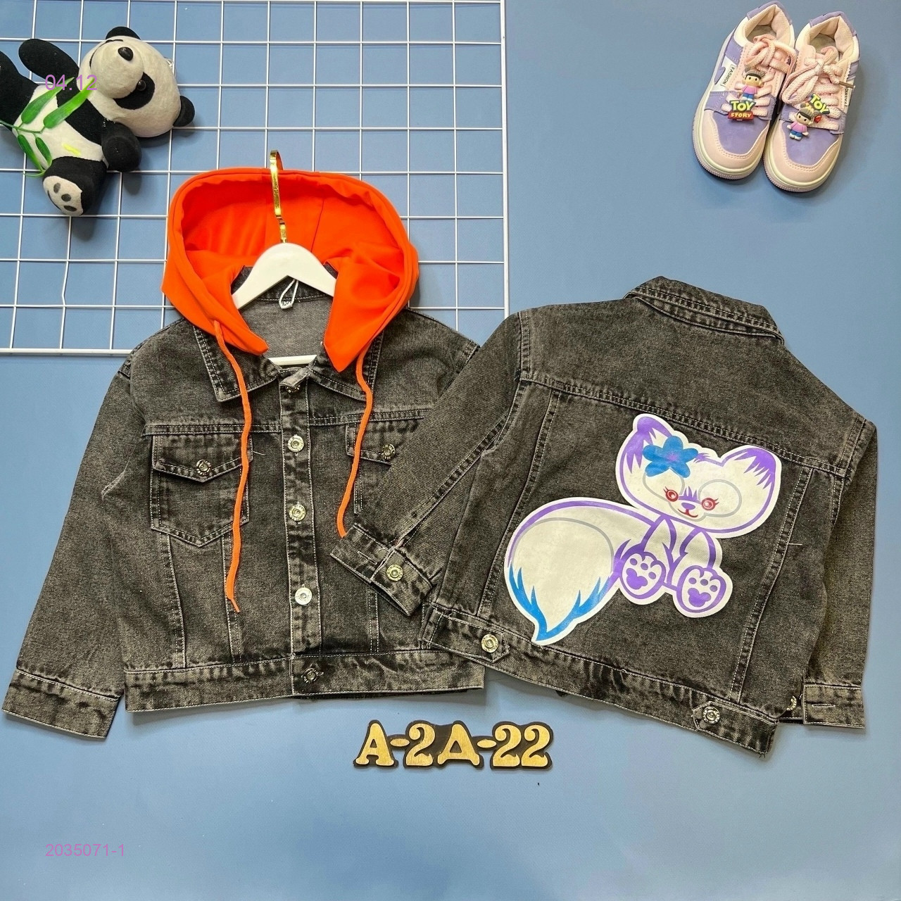 джинсовка 2035071-1