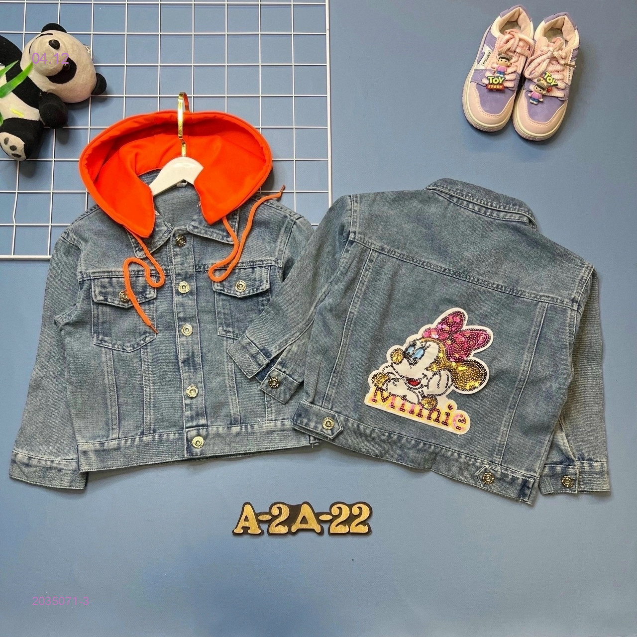 джинсовка 2035071-3