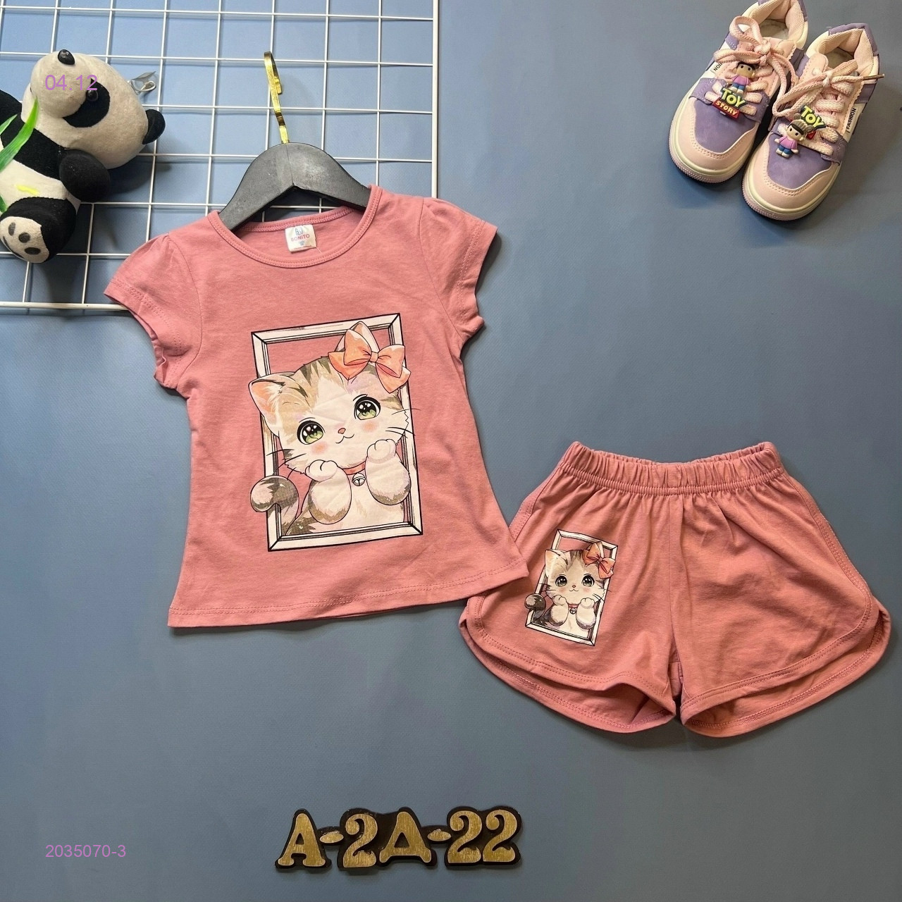 костюм 2035070-3