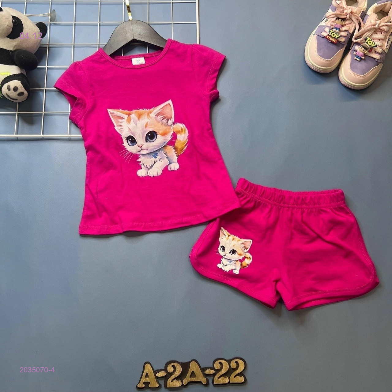 костюм 2035070-4