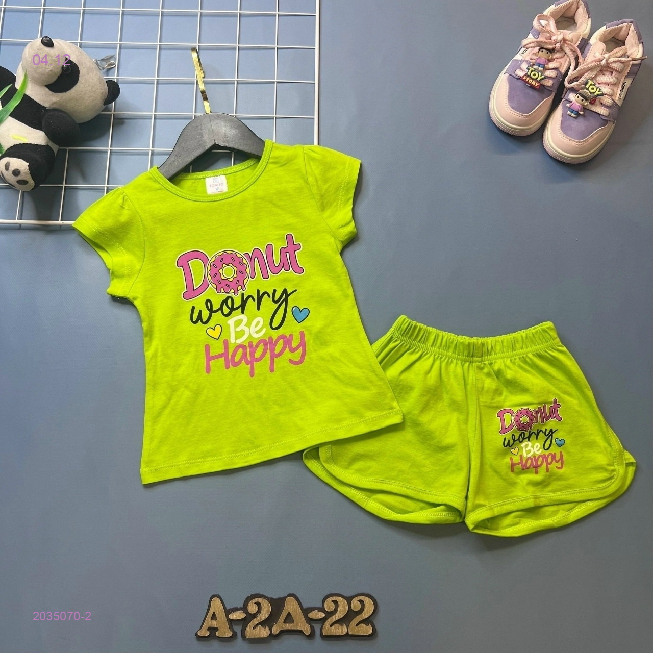 костюм 2035070-2