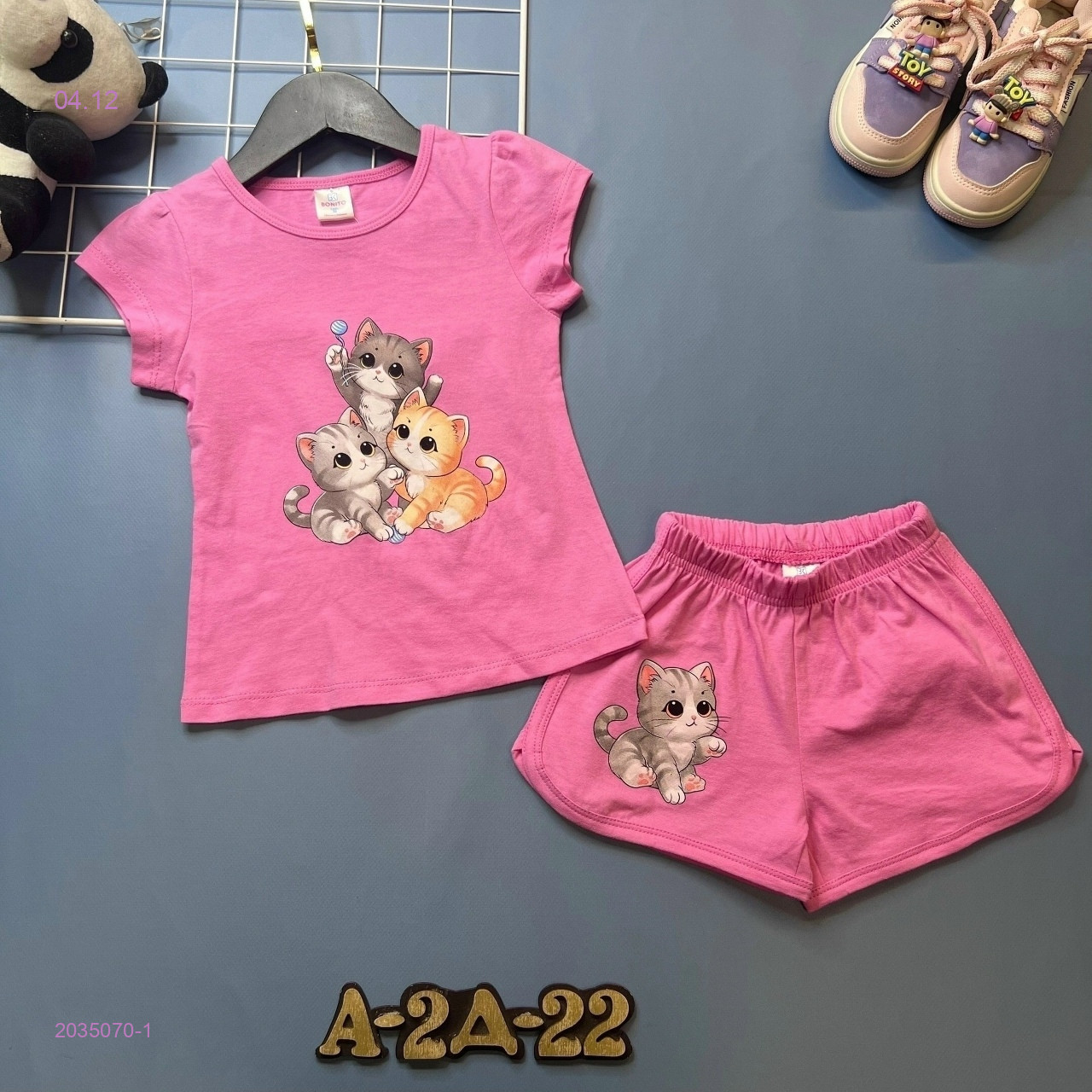 костюм 2035070-1