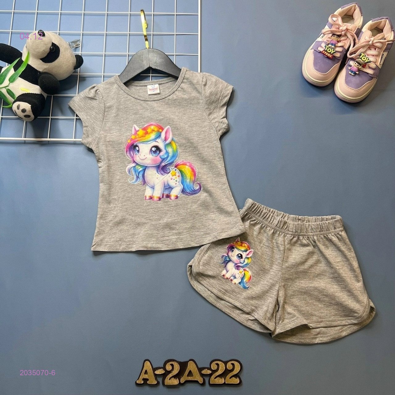 костюм 2035070-6