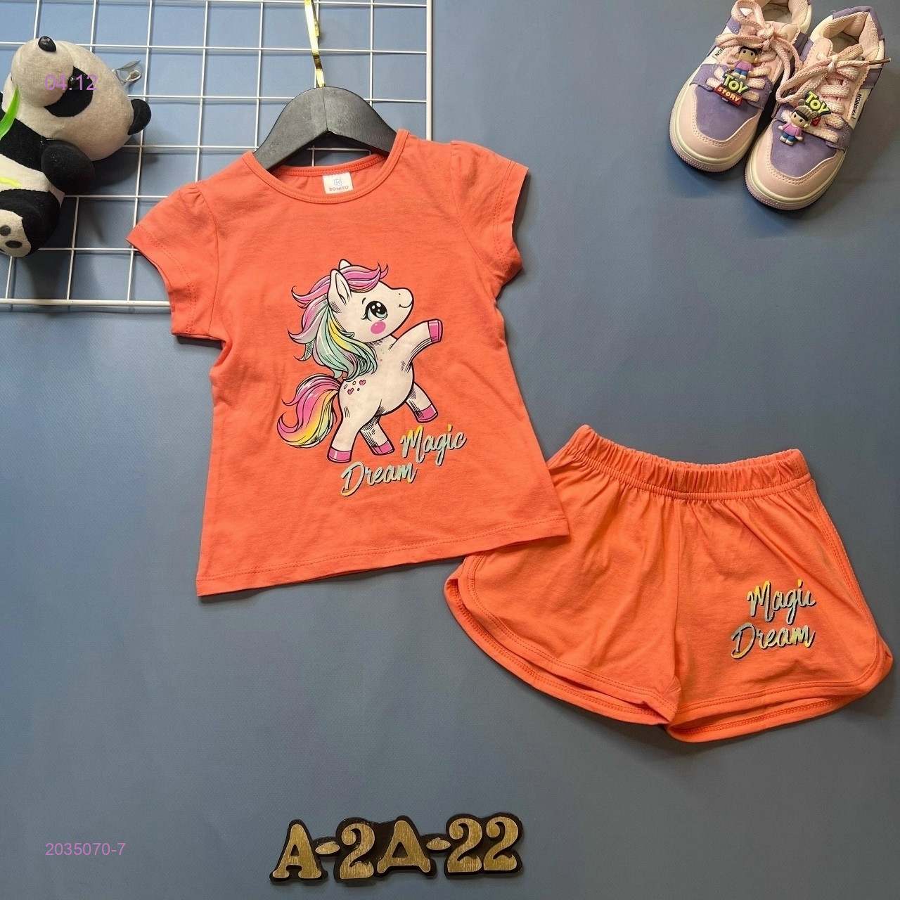 костюм 2035070-7