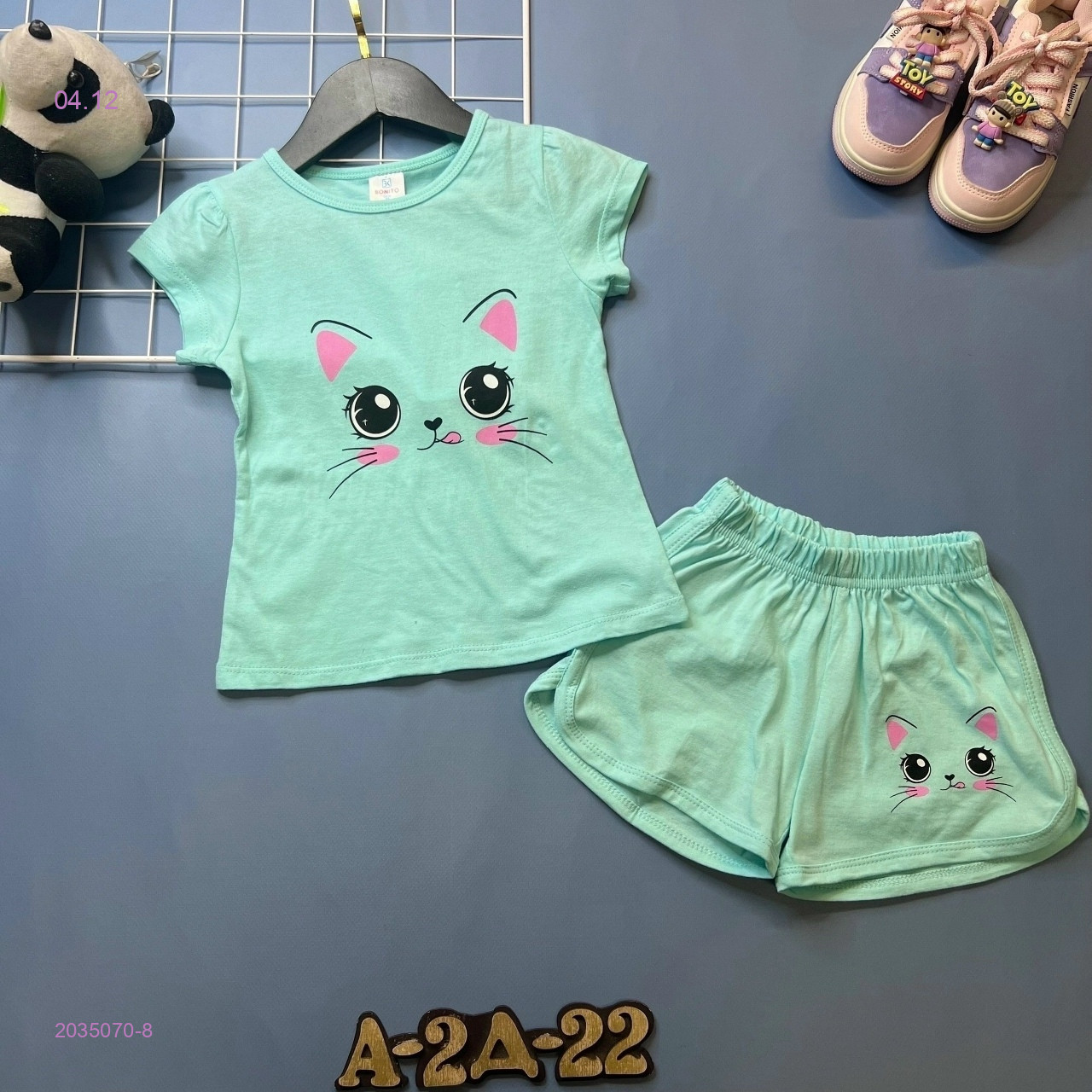 костюм 2035070-8