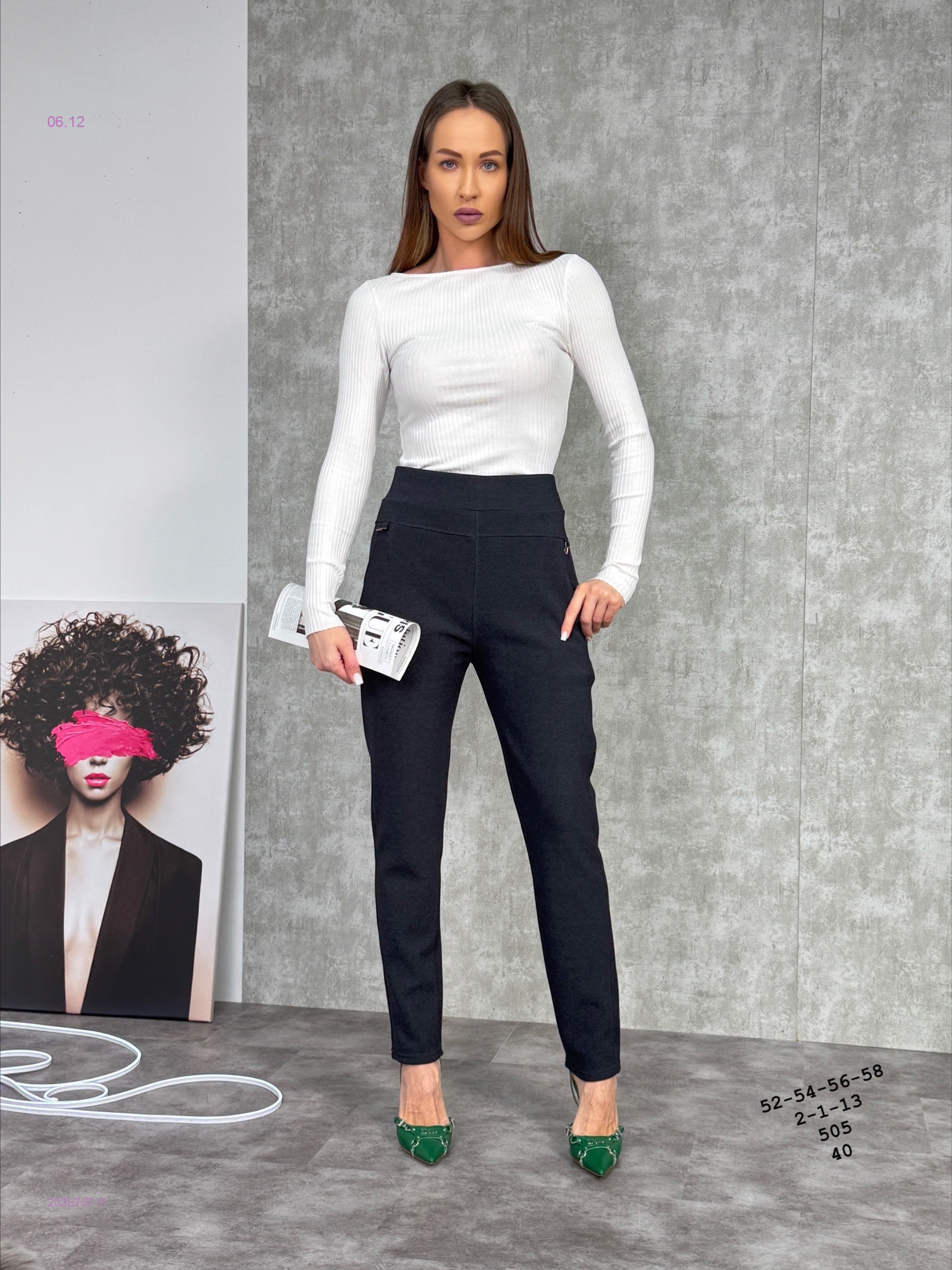 штаны на меху 2035757-1