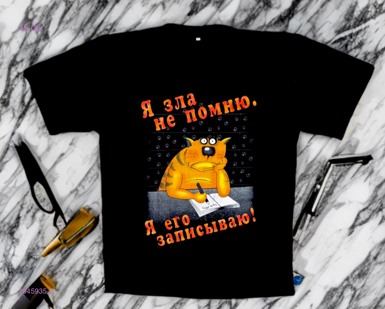 футболка 1945935-2