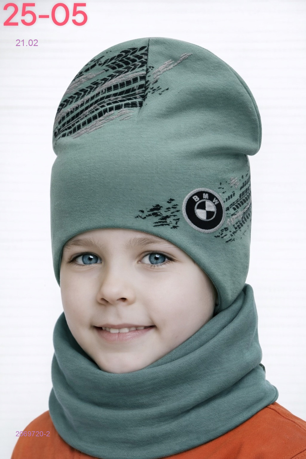 комплект 2069720-2