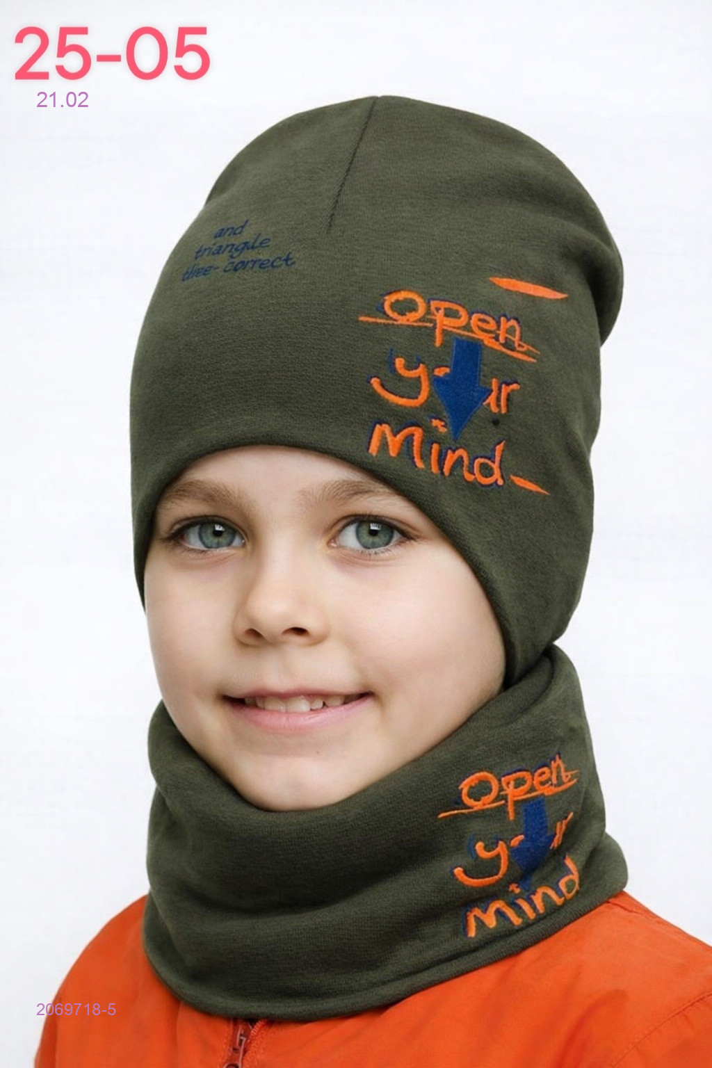 комплект 2069718-5