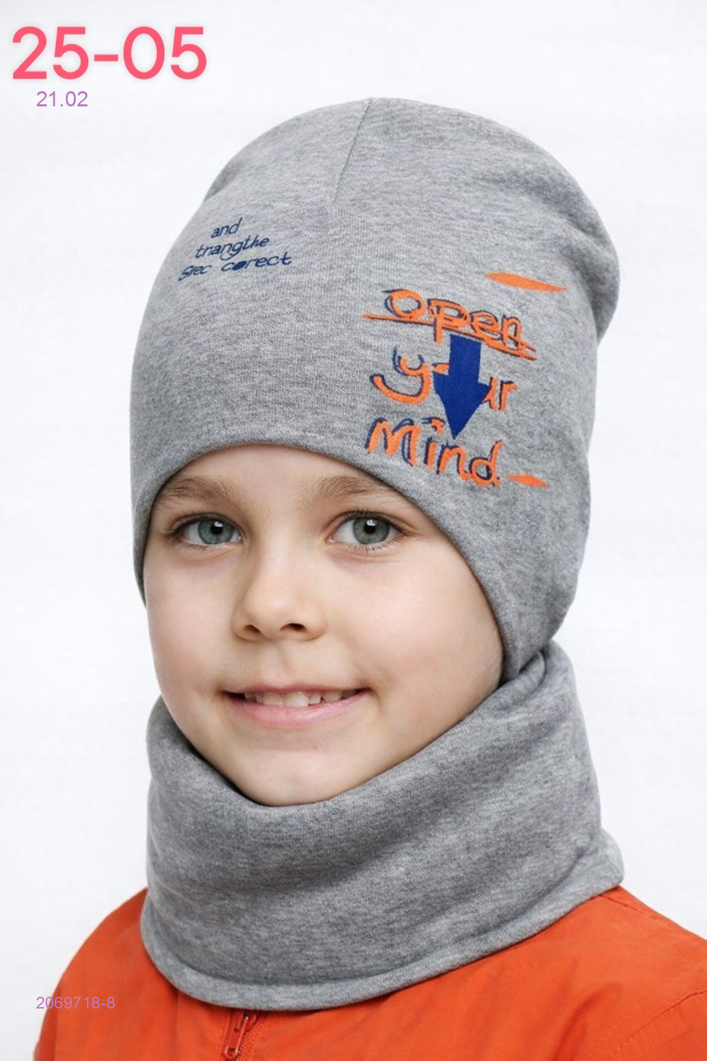 комплект 2069718-8