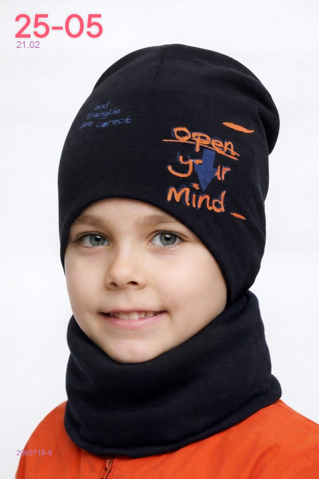 комплект 2069718-9