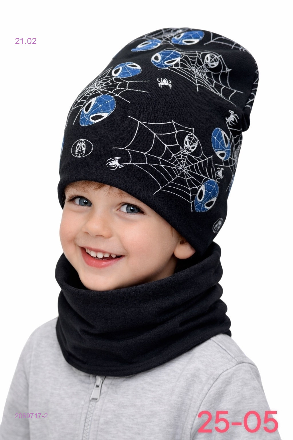 комплект 2069717-2