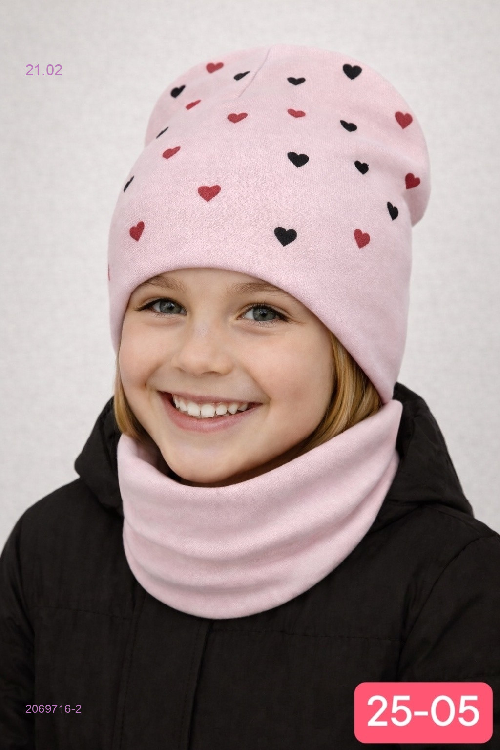 комплект 2069716-2