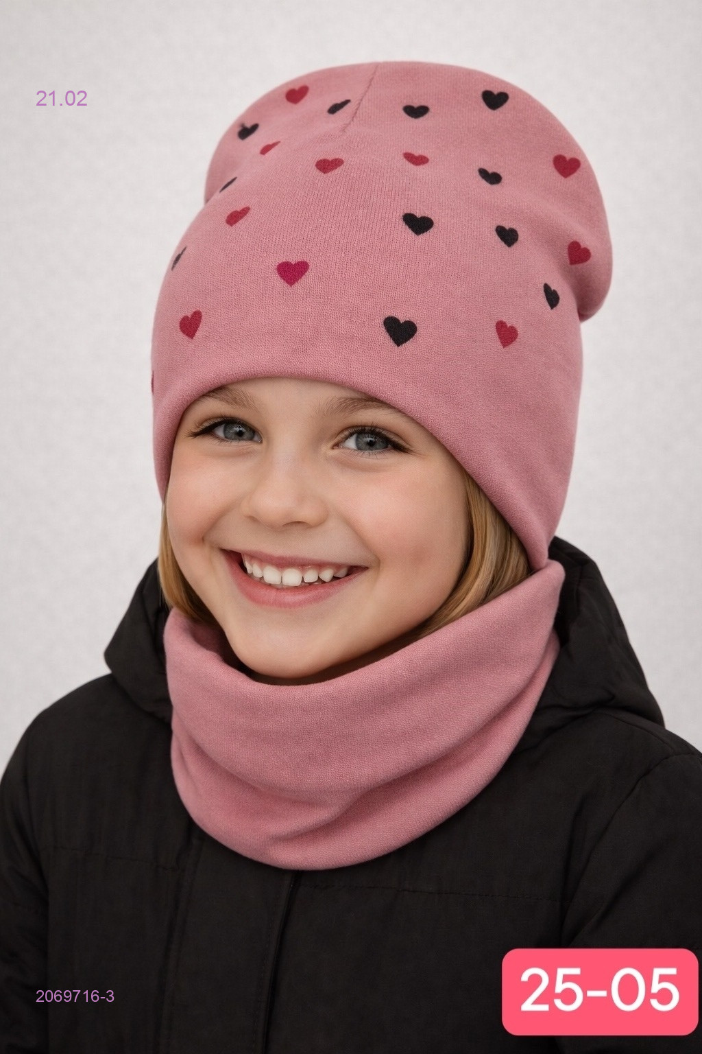 комплект 2069716-3