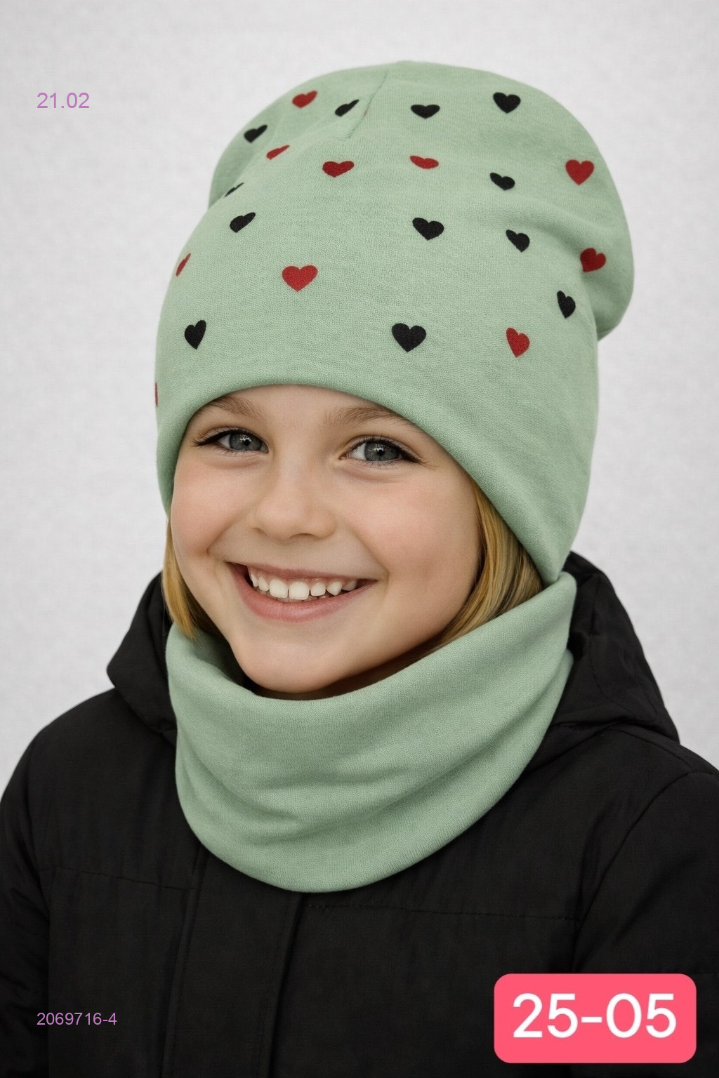 комплект 2069716-4