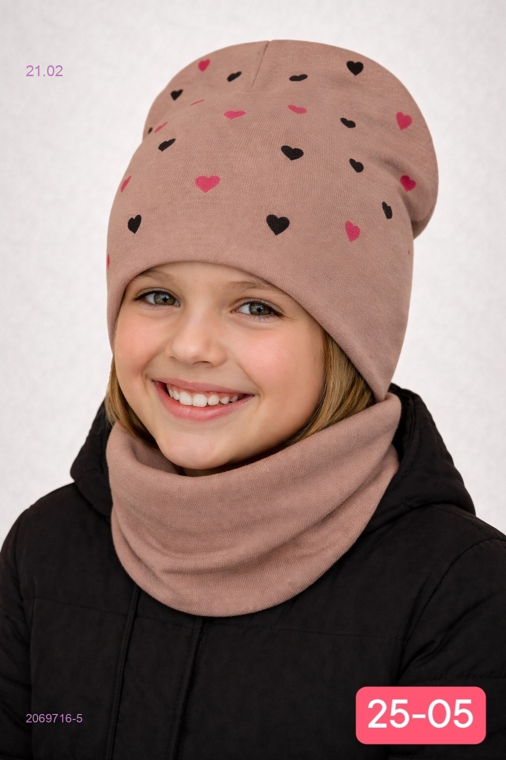 комплект 2069716-5