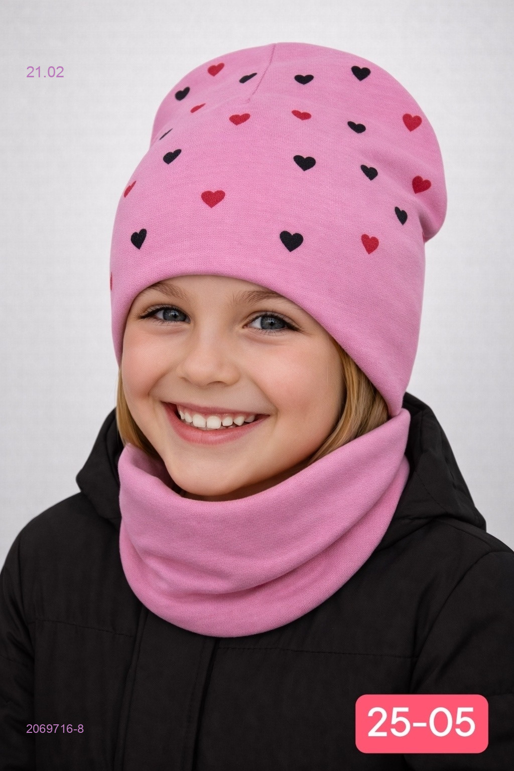 комплект 2069716-8