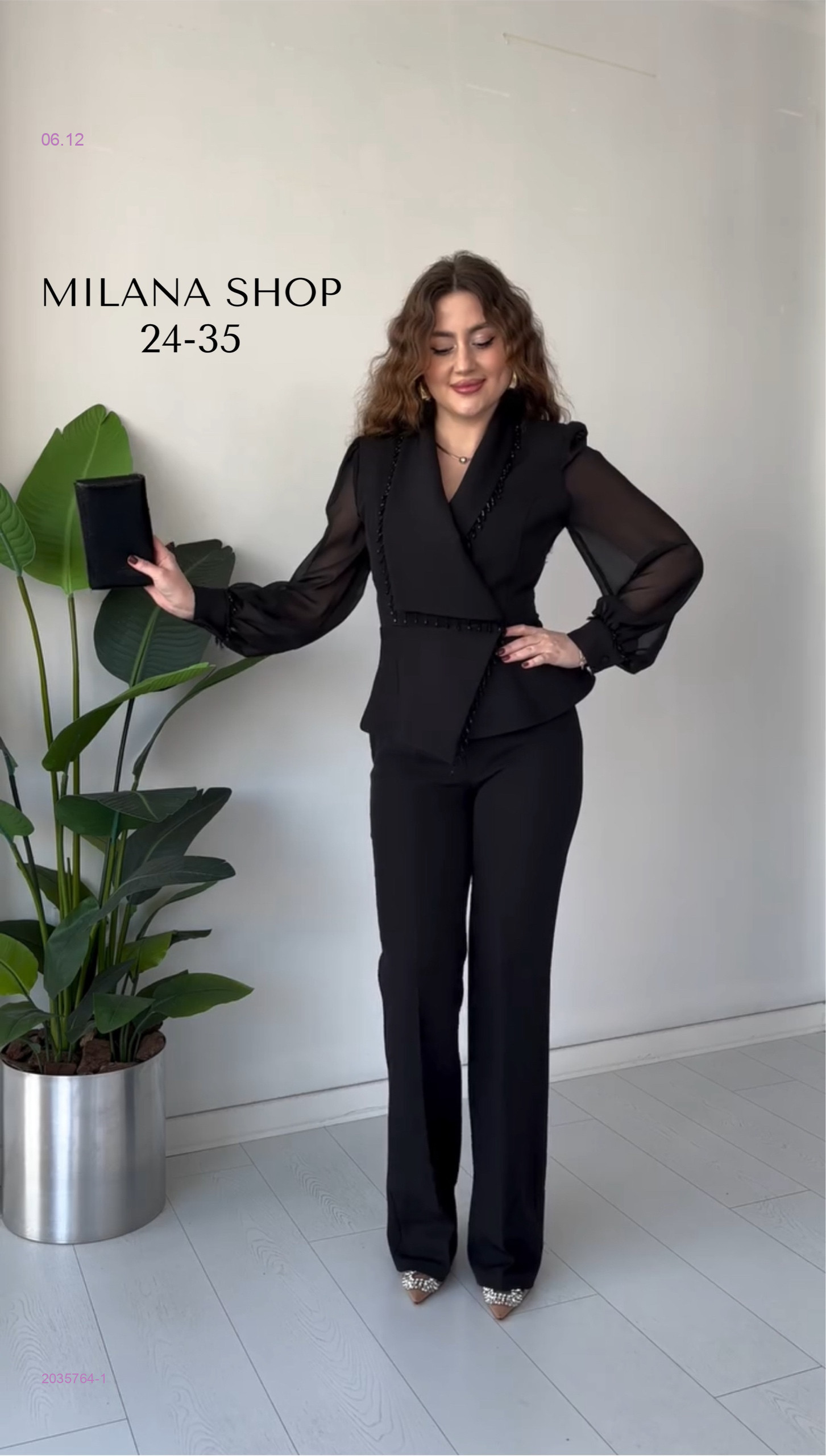 костюм 2035764-1