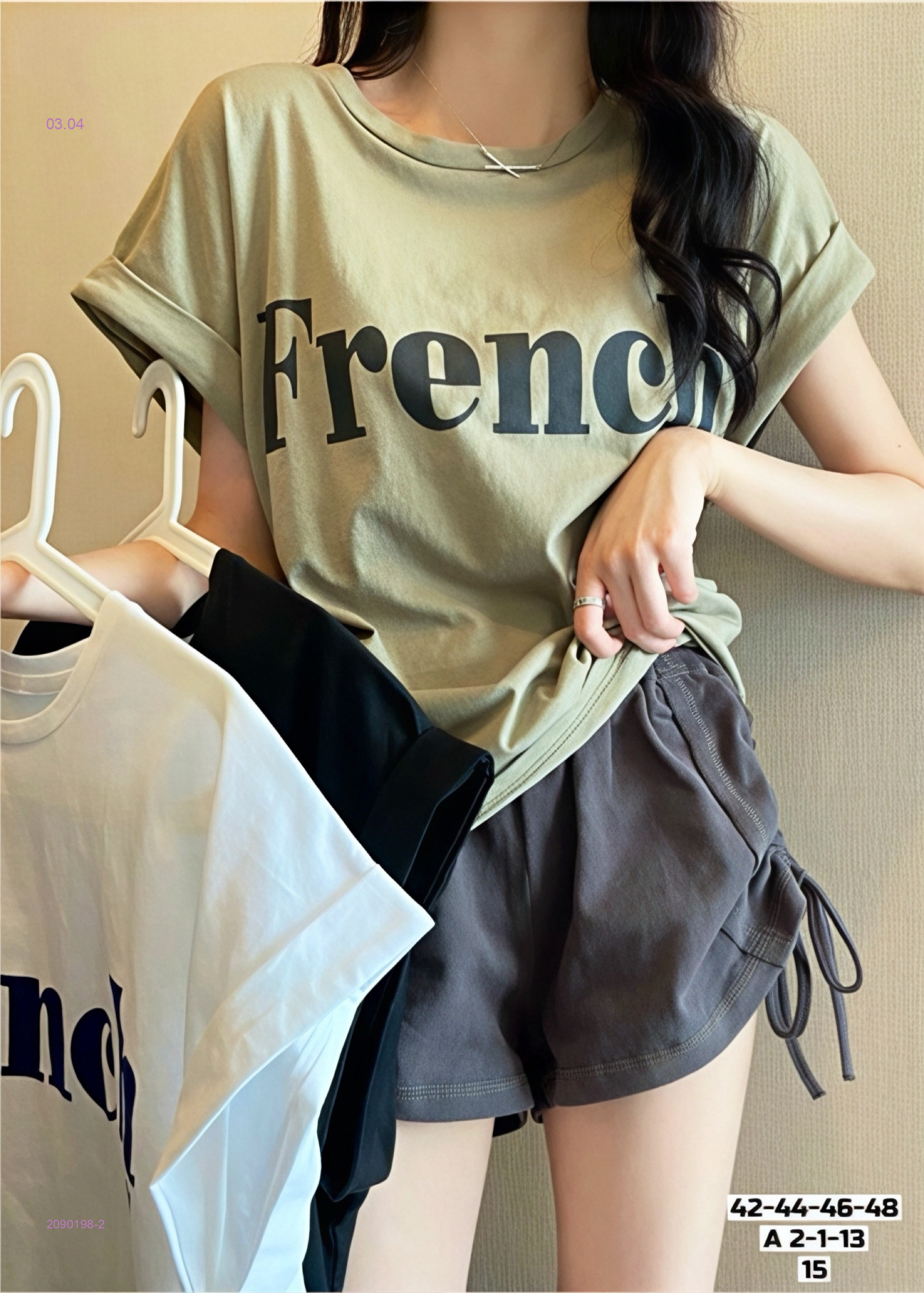 футболка 2090198-2