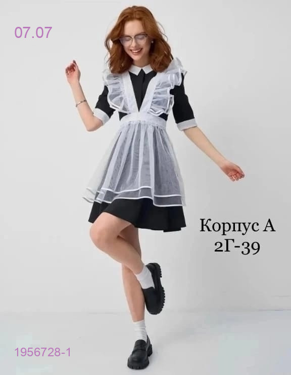 фартук 1956728-1