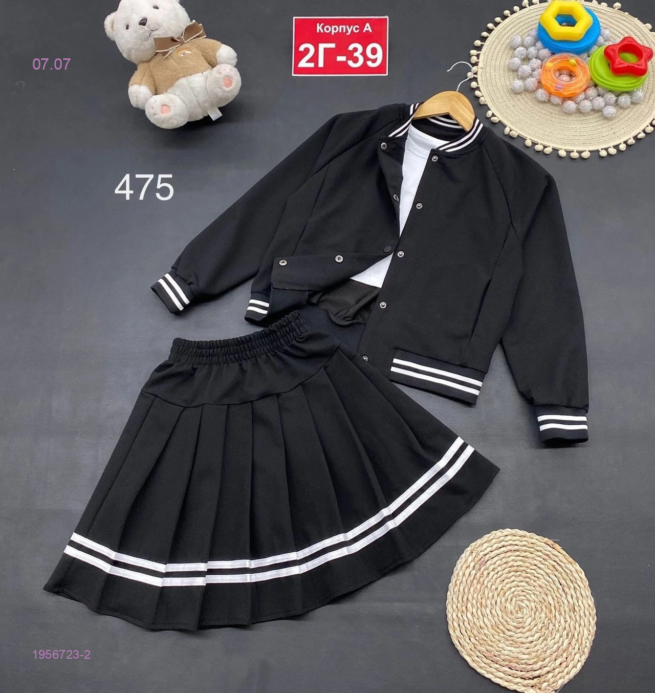 костюм 3ка 1956723-2