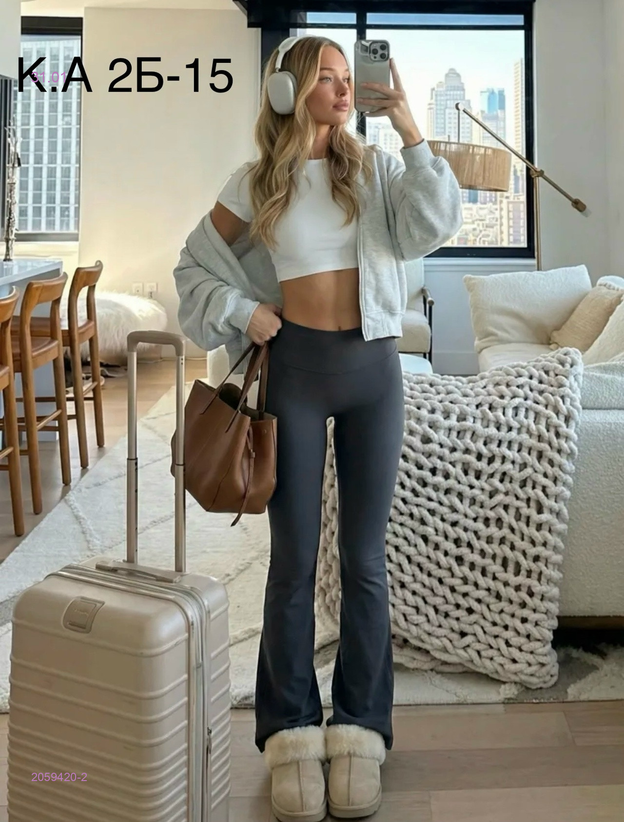 леггинсы 2059420-2