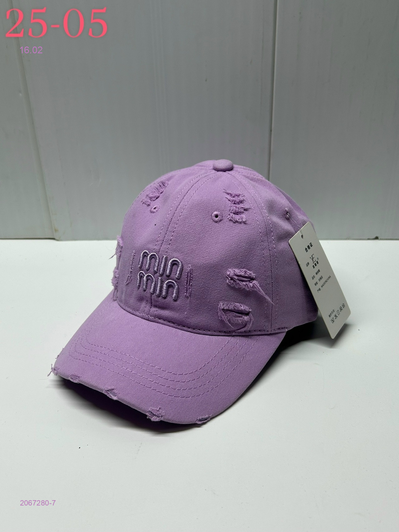 кепка 2067280-7