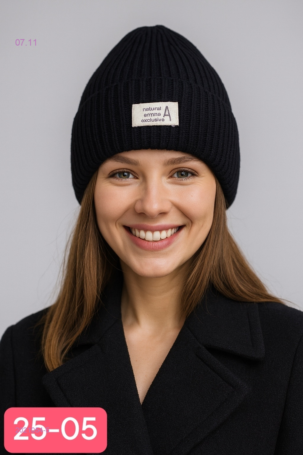 шапка 2021054-5