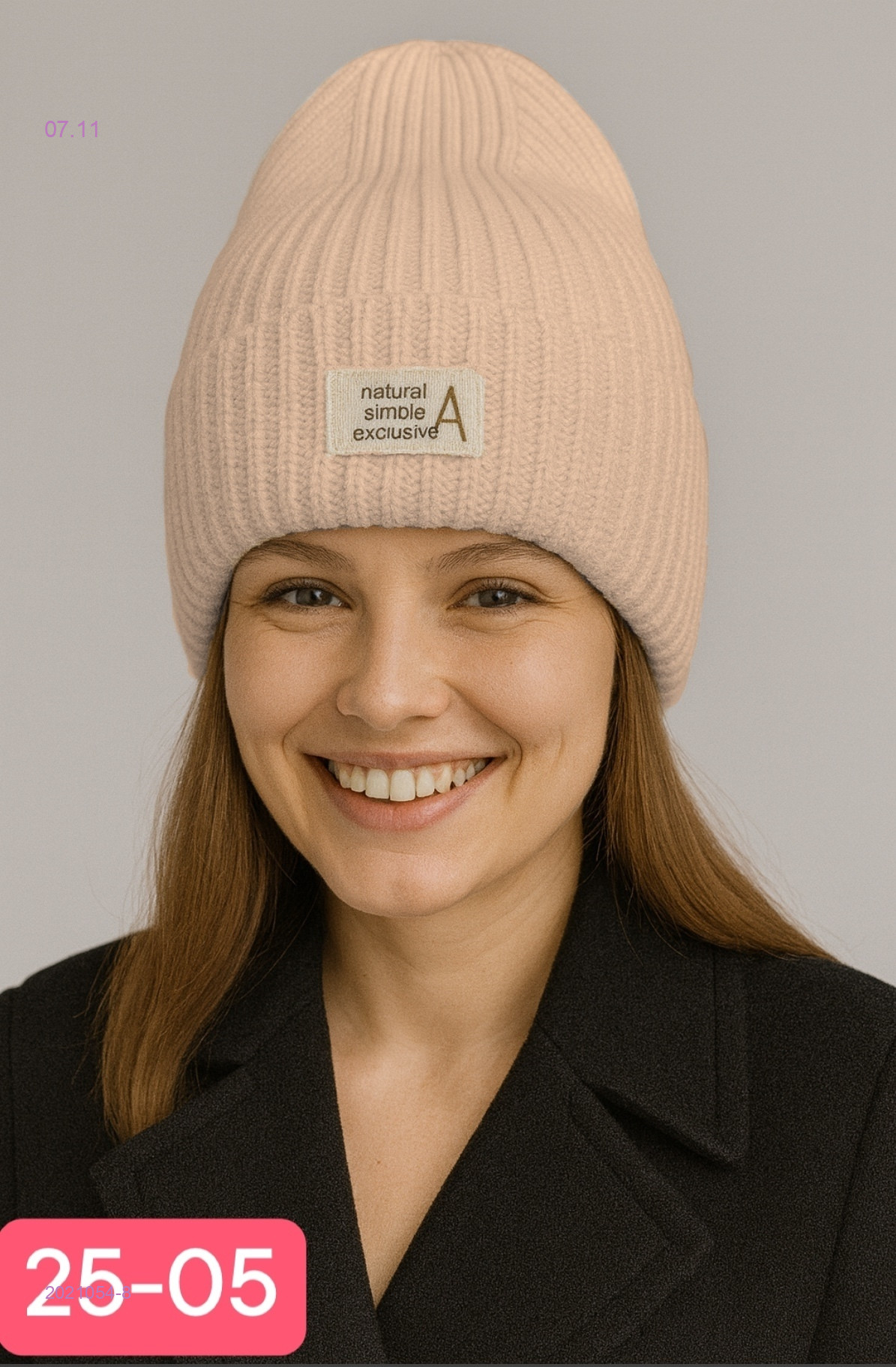 шапка 2021054-8