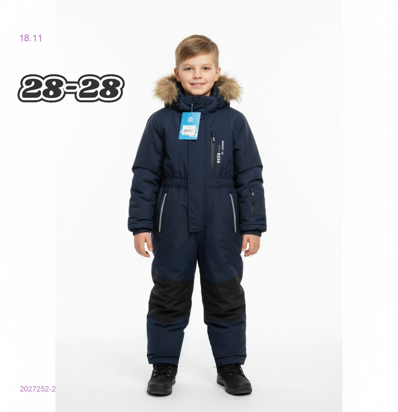 комбинезон зима 2027252-2