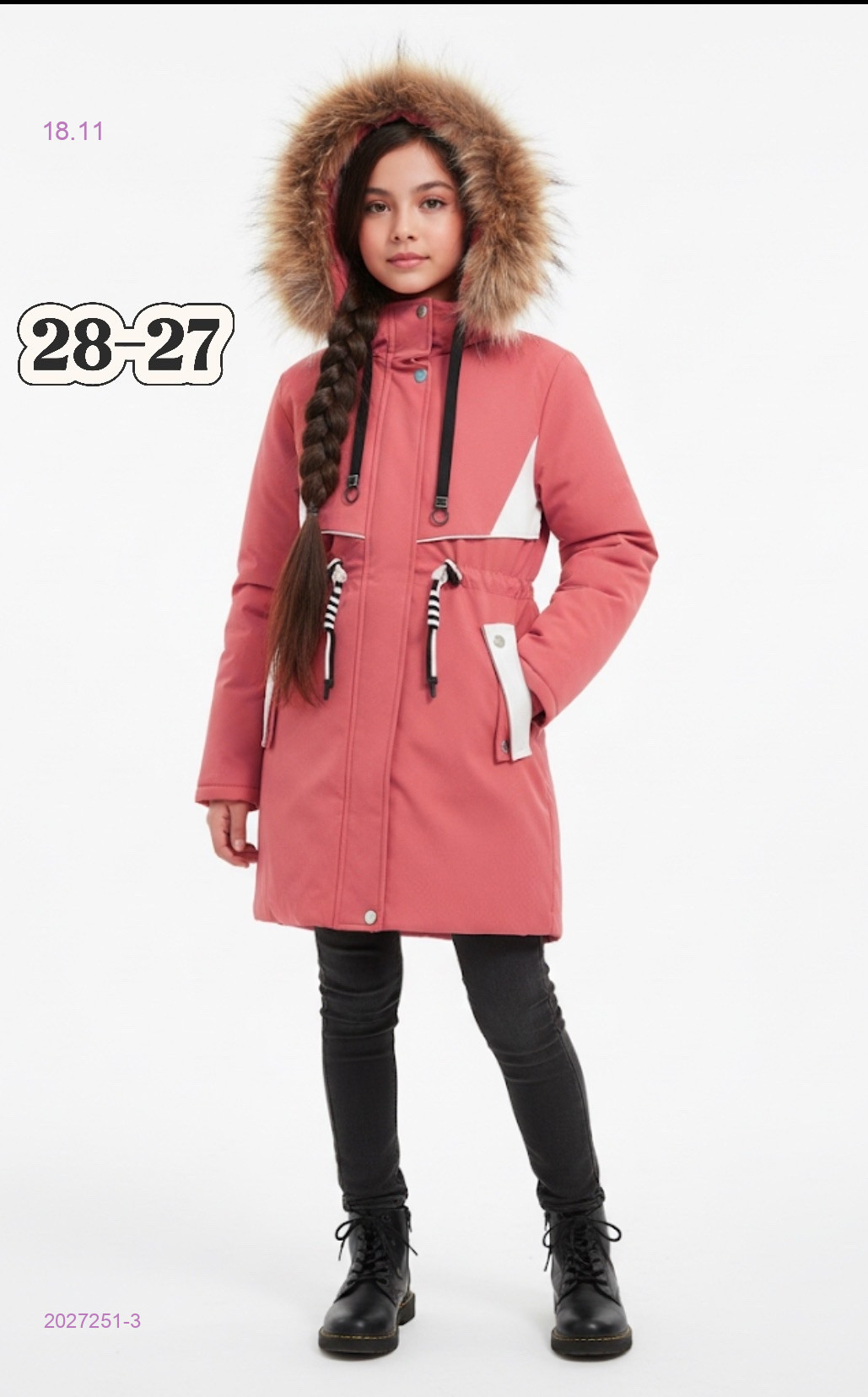 куртка зима 2027251-3