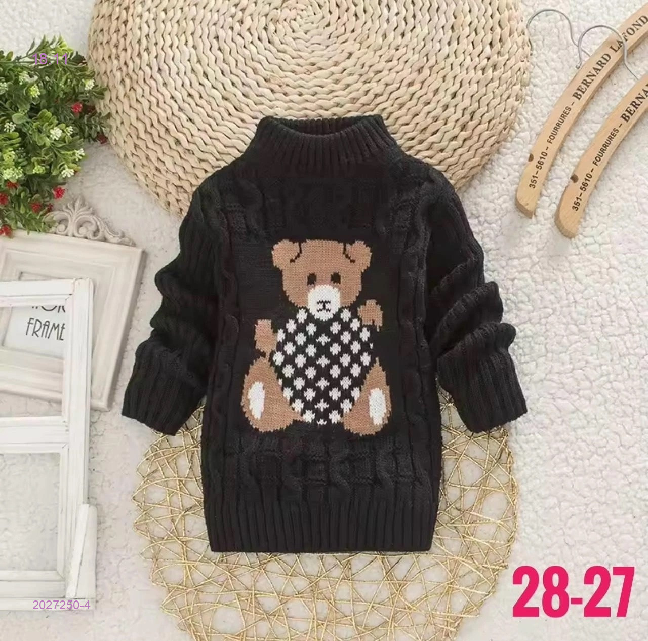 кофта 2027250-4