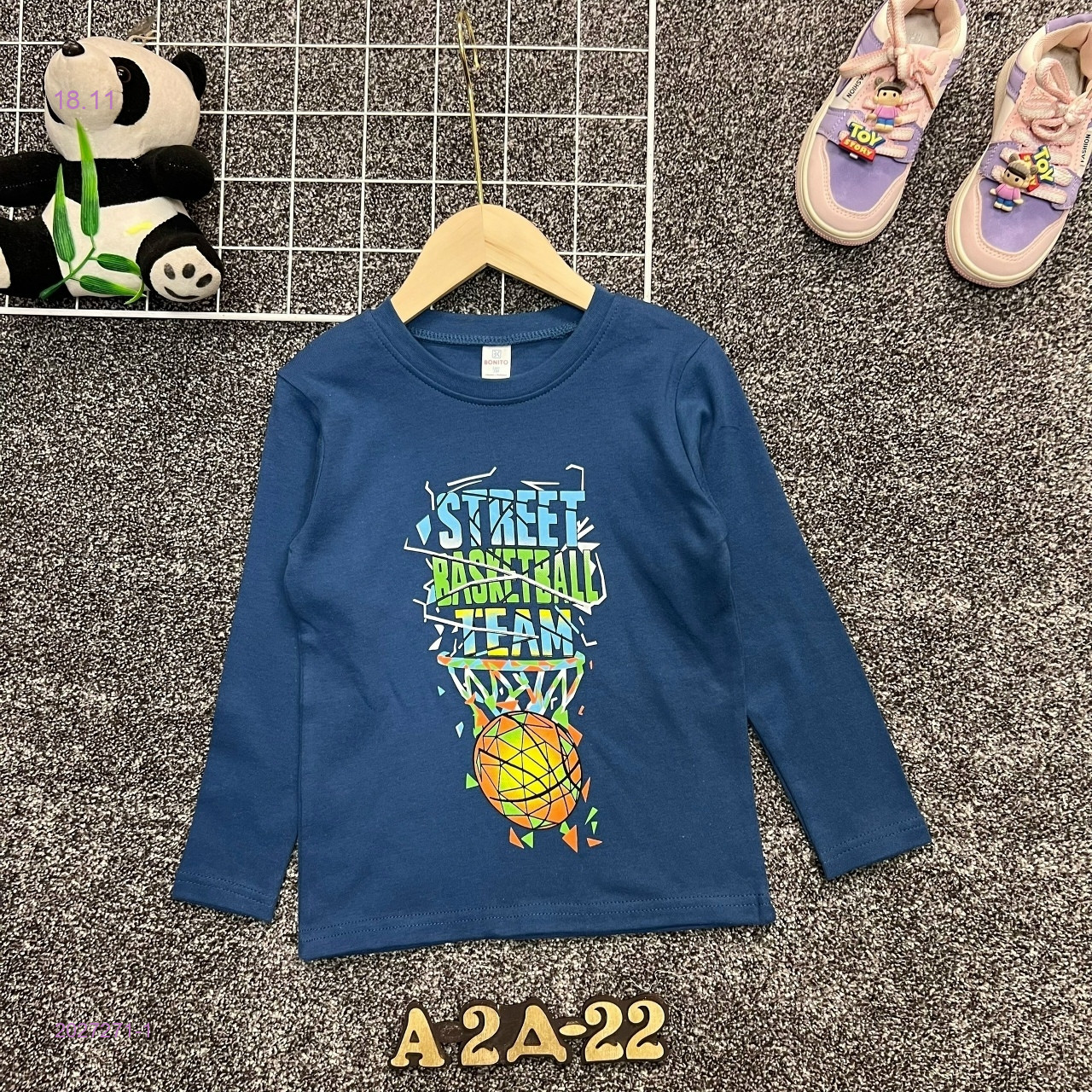 кофта 2027271-1