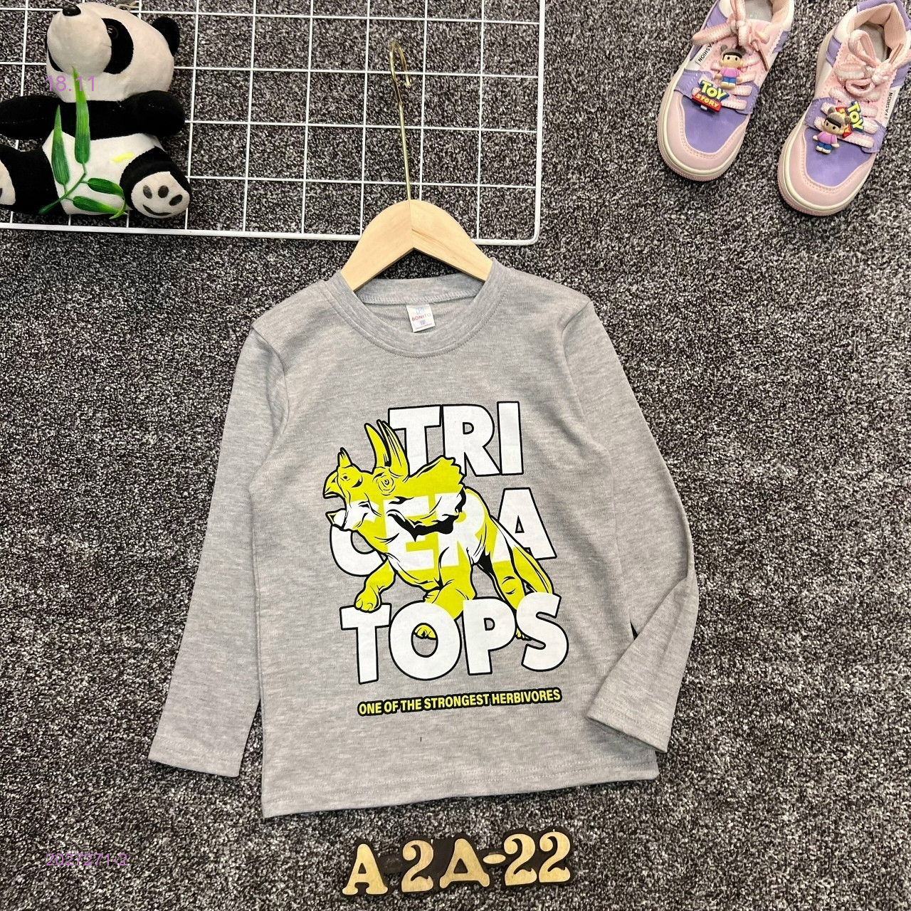 кофта 2027271-2