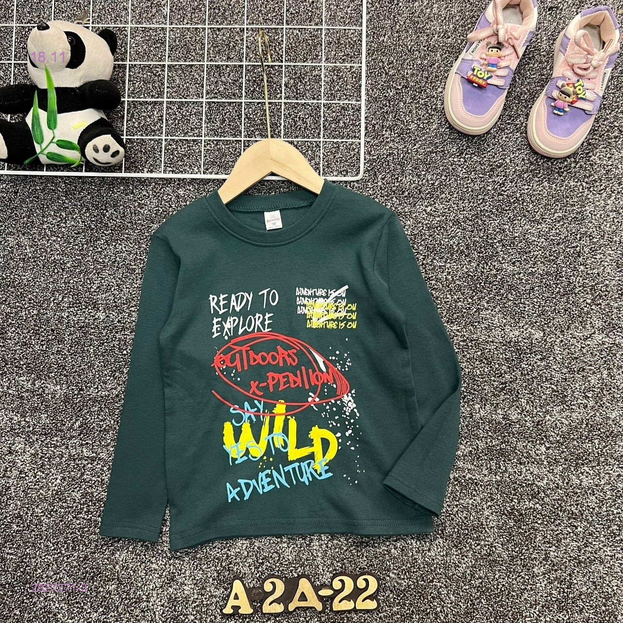 кофта 2027271-3