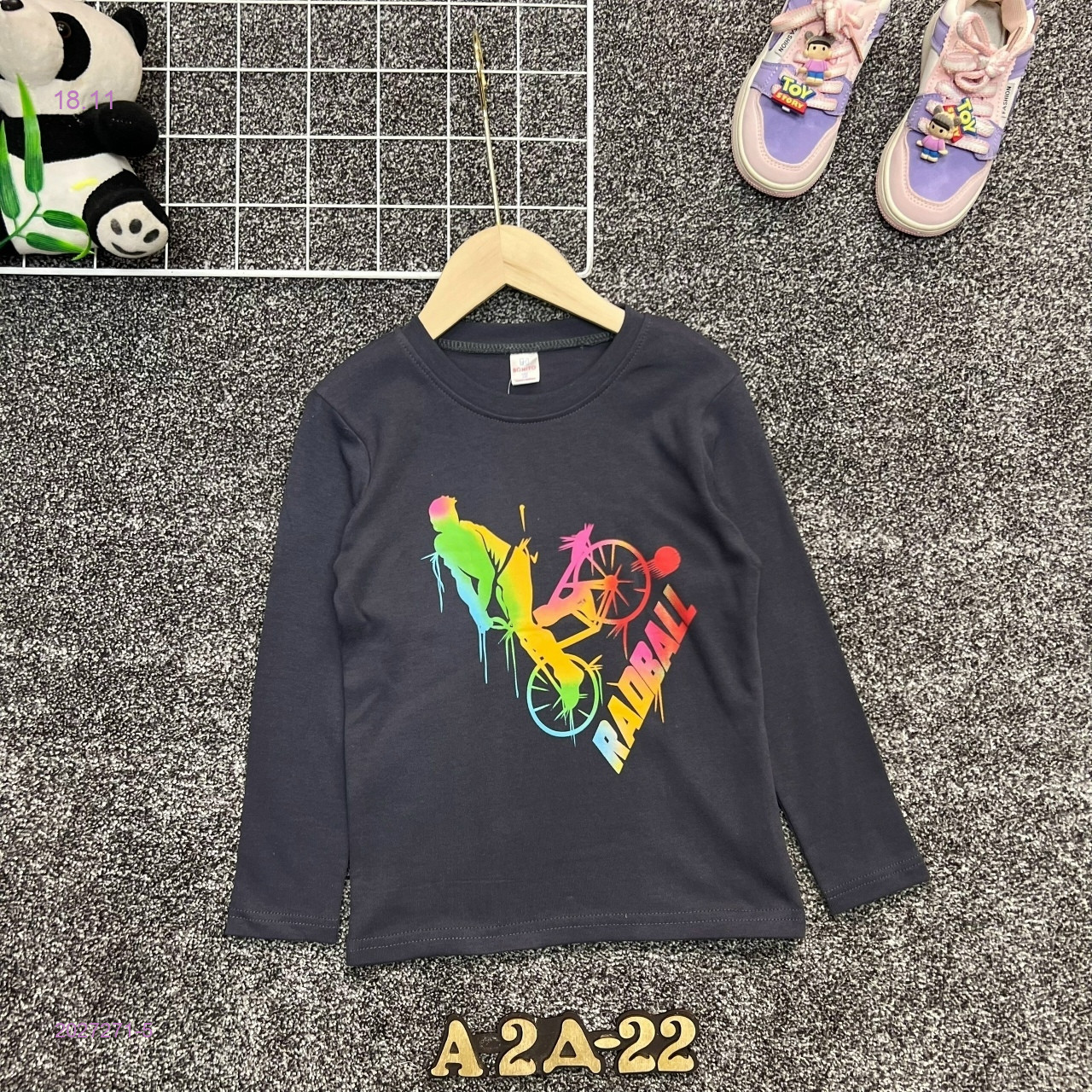 кофта 2027271-5