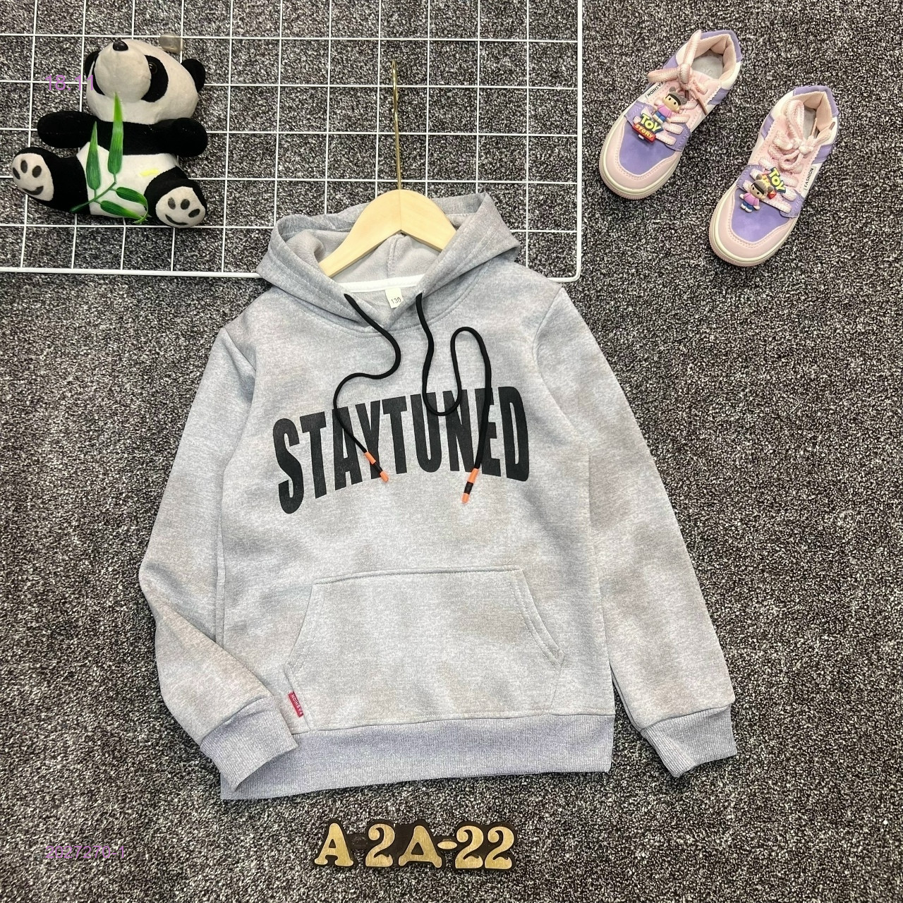 кофта с начесом 2027270-1