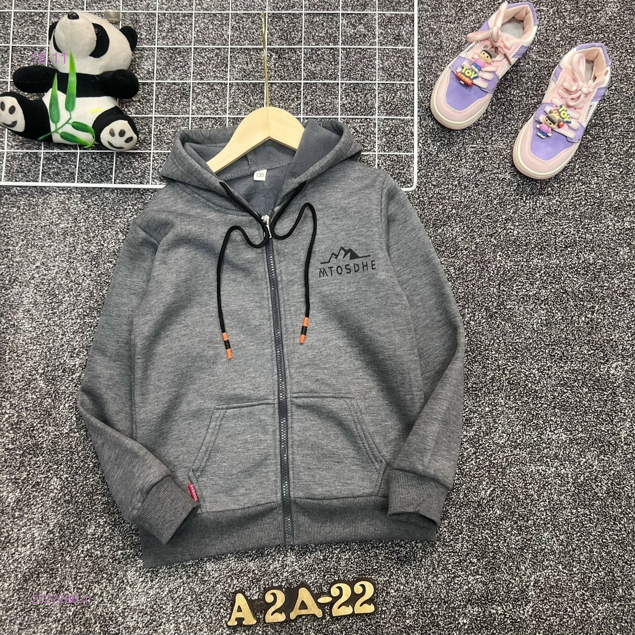 кофта с начесом 2027266-1