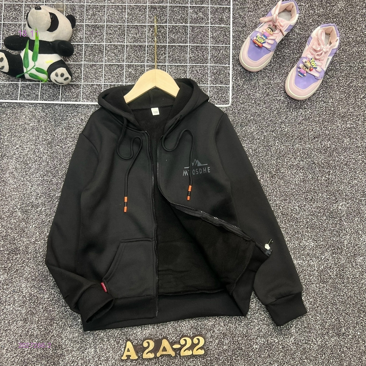 кофта с начесом 2027266-2