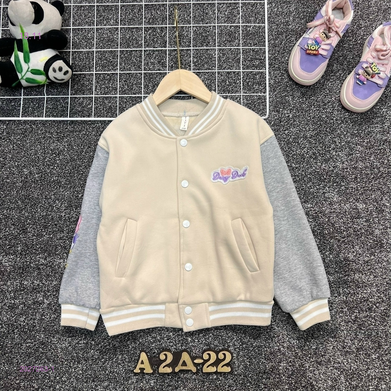 кофта с начесом 2027263-1