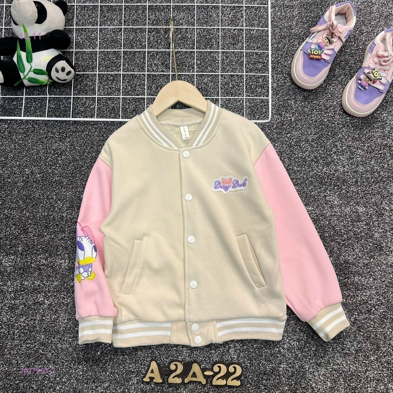 кофта с начесом 2027263-2