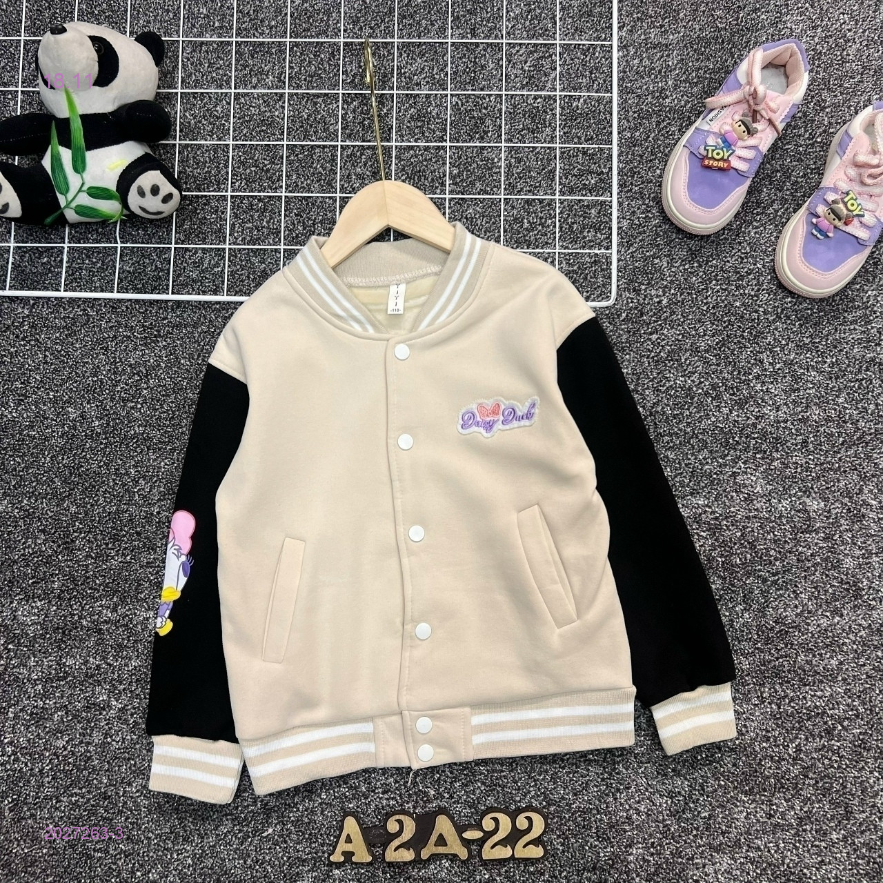 кофта с начесом 2027263-3