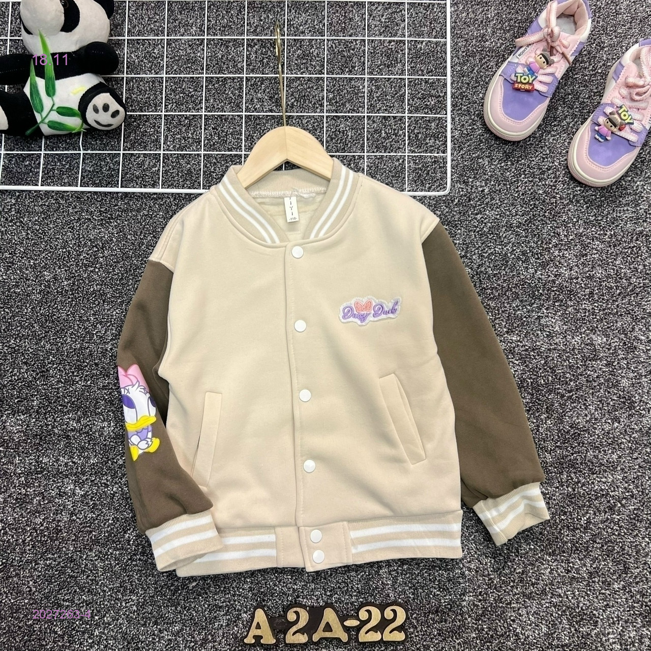 кофта с начесом 2027263-4