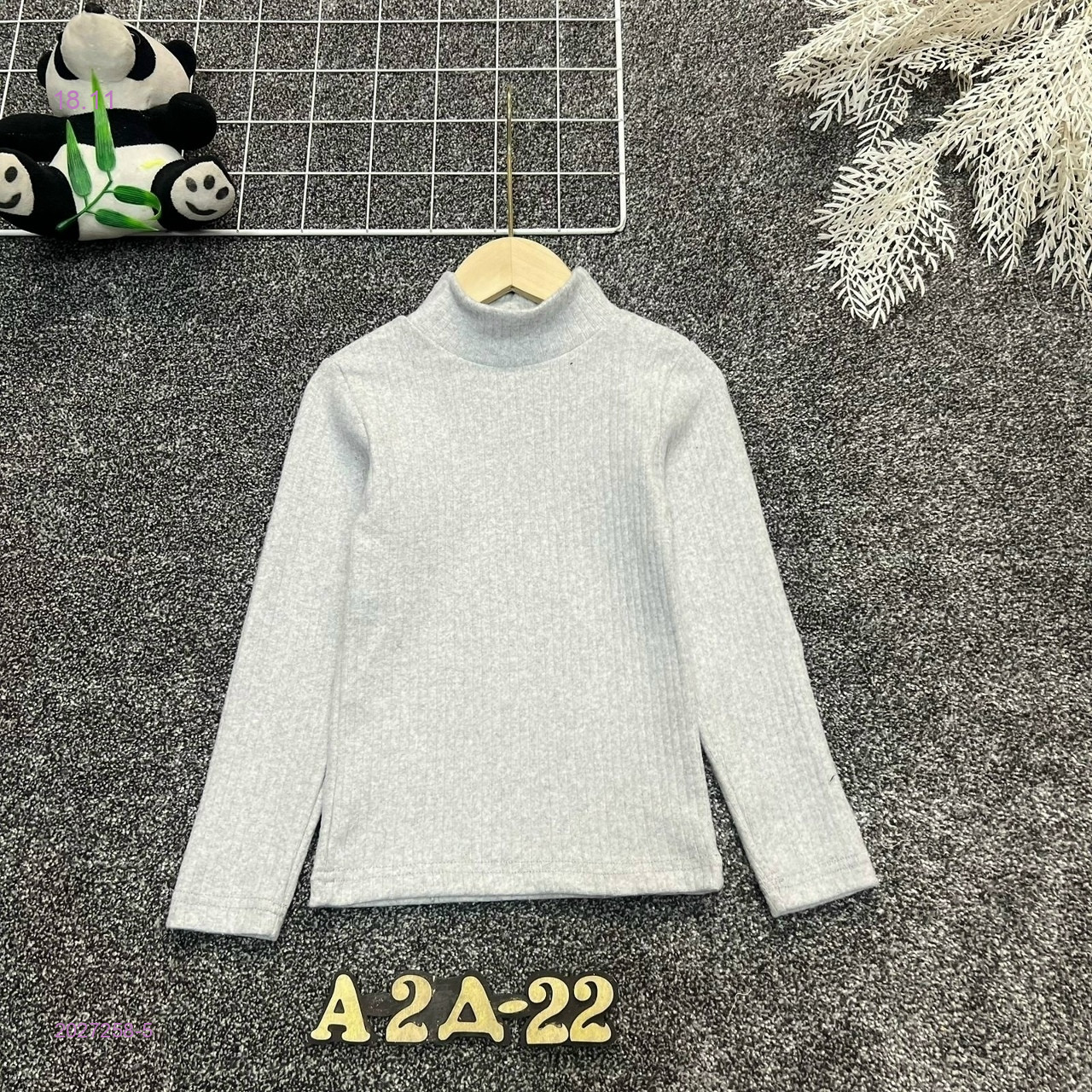 кофта 2027258-5