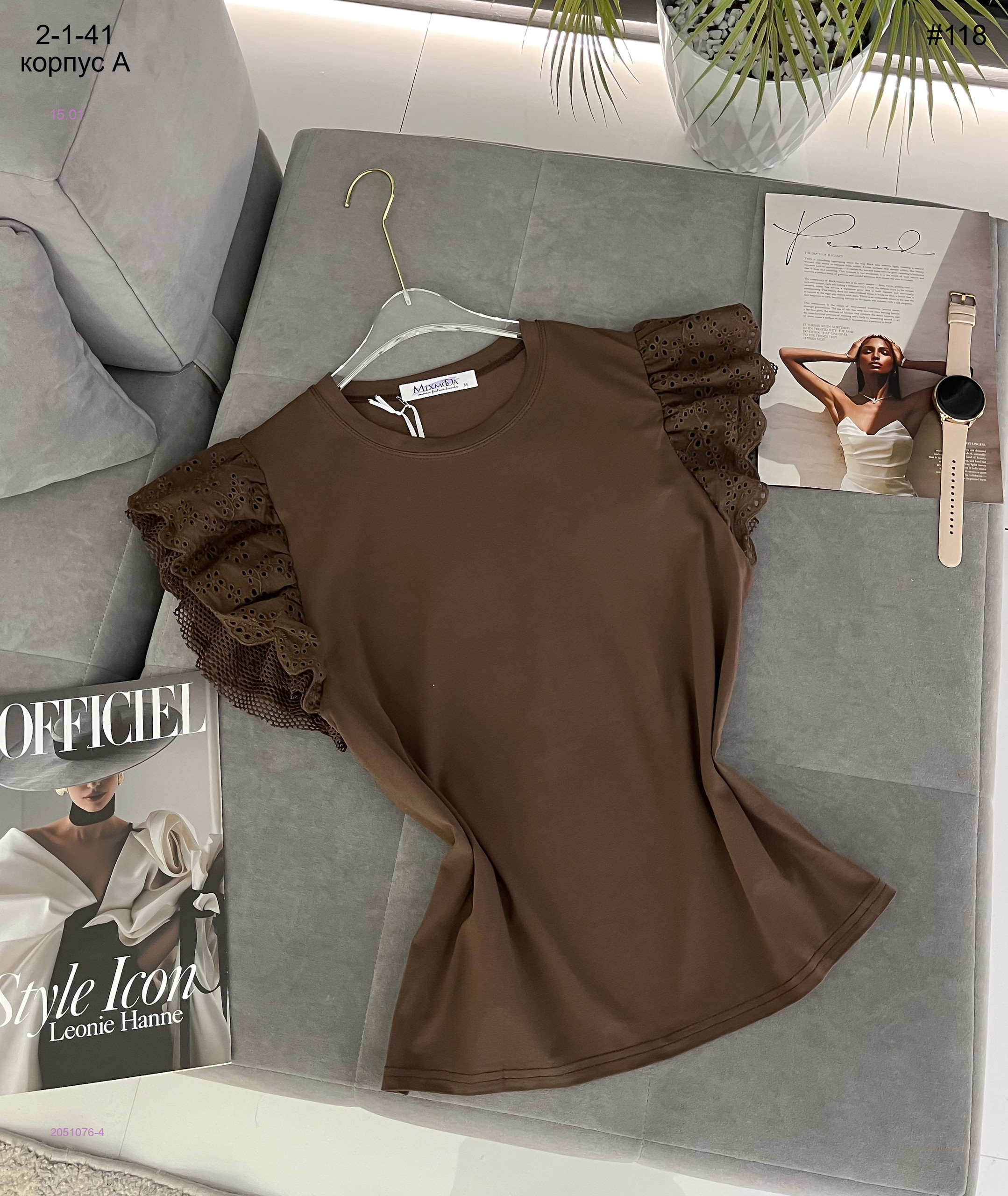 футболка 2051076-4