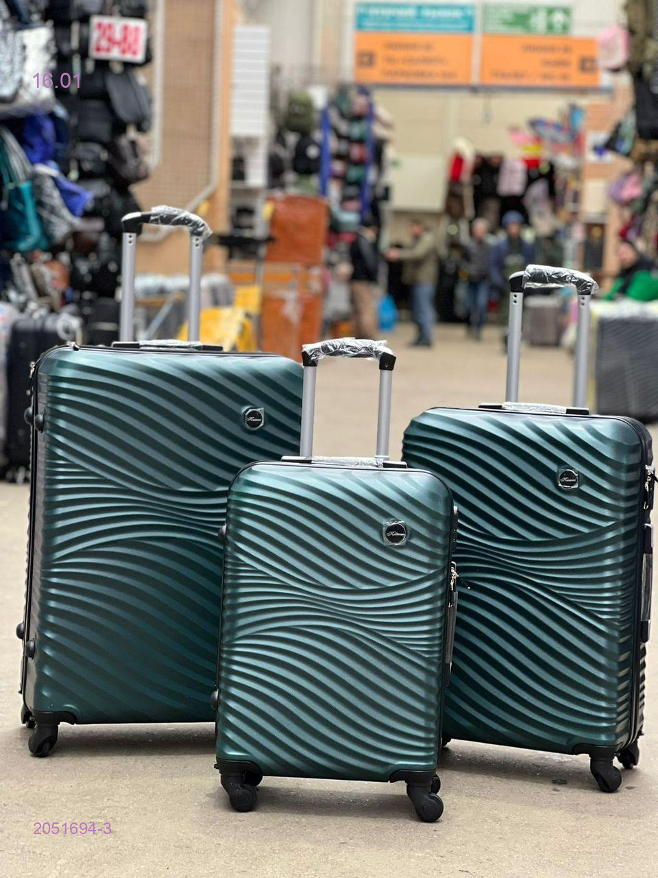 чемодан 2051694-3